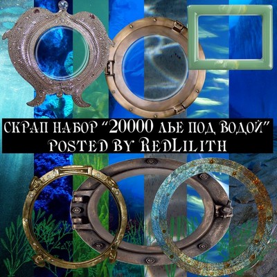 20000 лье под водой