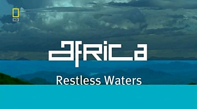 Африка. Беспокойные воды