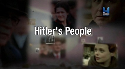 Люди Гитлера