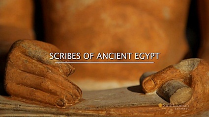Писари древнего Египта
