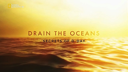 Осушить океан: Тайны начала операции