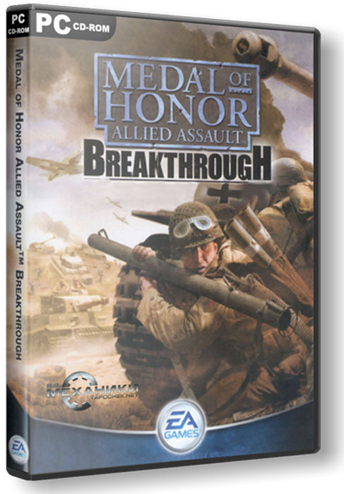 Medal of Honor Allied Assault: Breakthrough