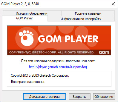 GOM Player 2.3.0 Build 5248 Final