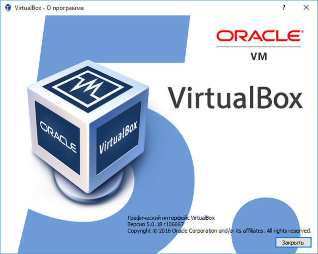 VirtualBox 5.0.18.106667