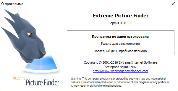 Extreme Picture Finder 3.31.0.0