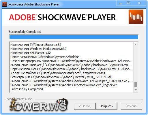 adobe shockwave flash player 12.0