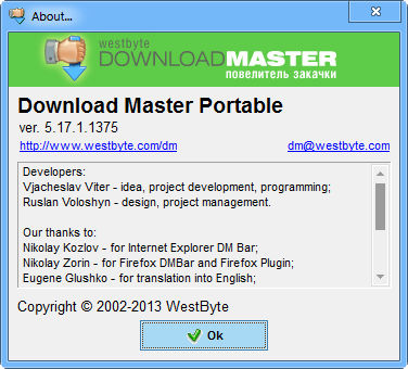Download Master 5.17.1.1375 Final