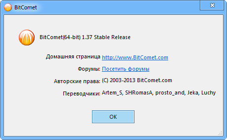 BitComet 1.37 Stable