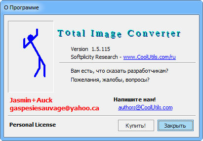 Total Image Converter 1.5.115