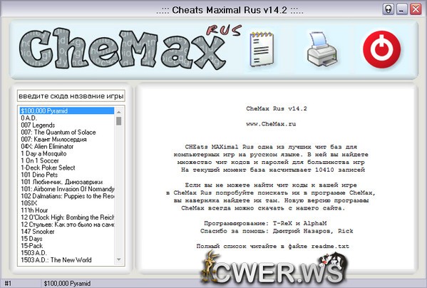CheMax 14.2 Rus