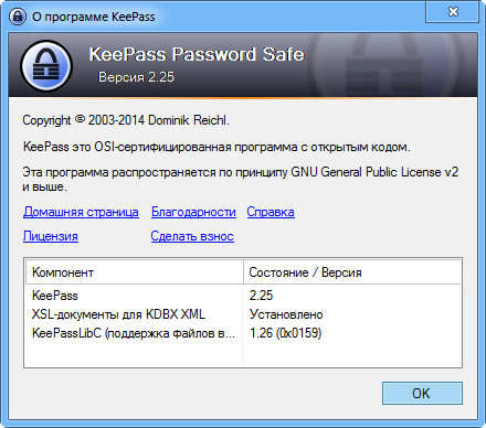 KeePass Password Safe 2.25