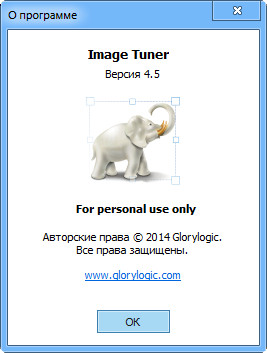Image Tuner 4.5