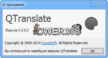 QTranslate 5.3.0.2