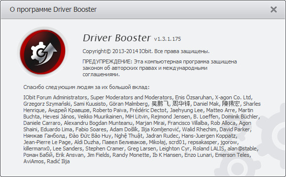 IObit Driver Booster PRO 1.3.1.175