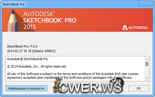 Autodesk SketchBook Pro 2015 v7.0.0