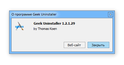 Geek Uninstaller 1.2.1.29