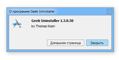 Geek Uninstaller 1.3.0.30