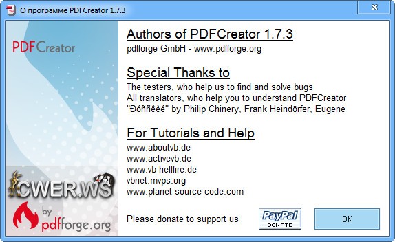PDFCreator 1.7.3
