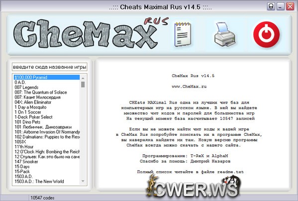 CheMax 14.5 Rus