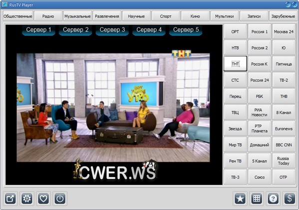 скачать рус тв плеер 2.6