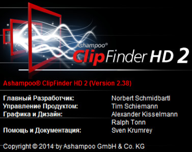 Ashampoo ClipFinder HD 2 v2.38