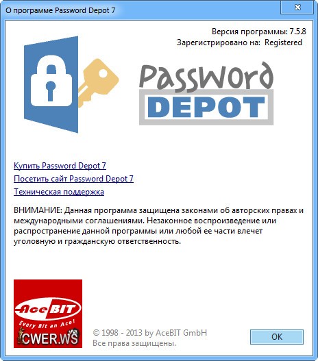 Password Depot Professional 7.5.8