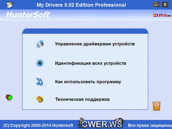My Drivers Professional Edition 5.02