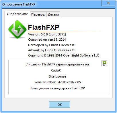 FlashFXP 5.0.0 Build 3771 Stable