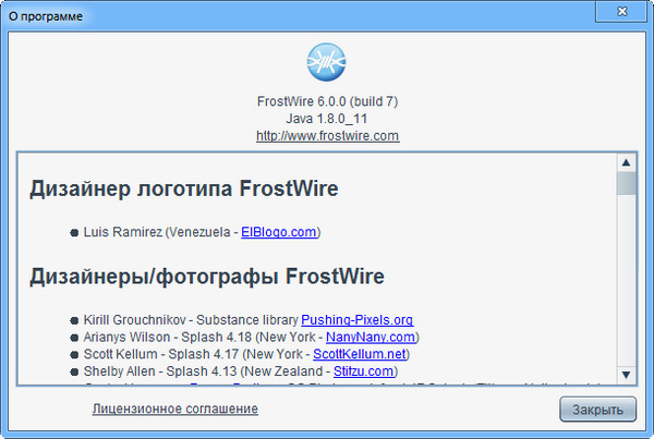 FrostWire 6.0.0 Stable