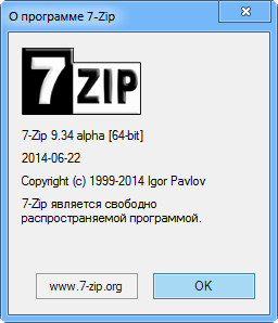 7-Zip 9.34 Alpha