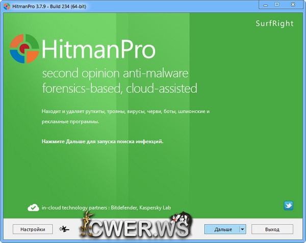 HitmanPro 3.7.9 Build 234