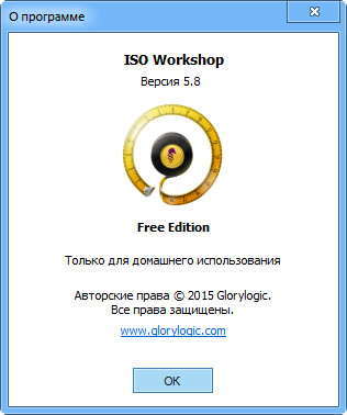 ISO Workshop 5.8