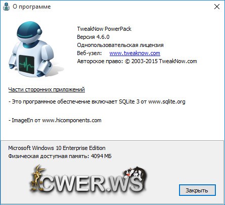TweakNow PowerPack 4.6.0