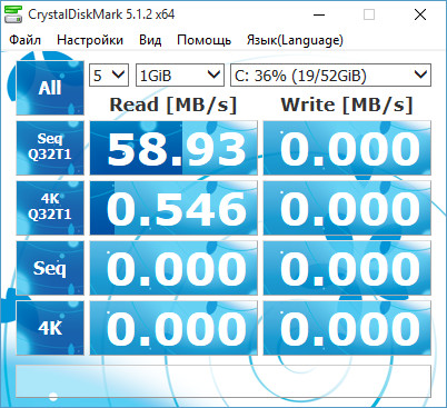 CrystalDiskMark 5.1.2