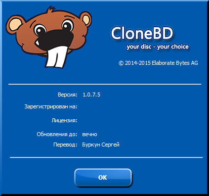 CloneBD 1.0.7.5