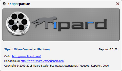 Tipard Video Converter Platinum 6.2.38