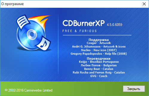 CDBurnerXP 4.5.6 Build 6059