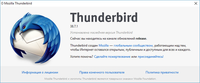 Mozilla Thunderbird 38.7.1