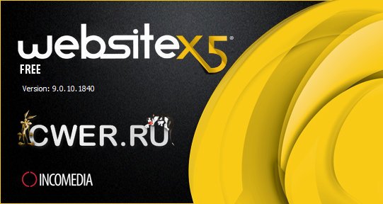 WebSite X5 Free 9.0.10.1840