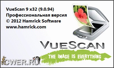 VueScan Pro 9.0.94