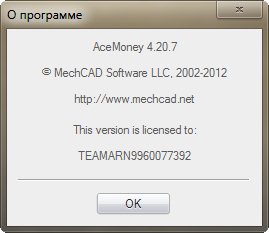 AceMoney 4.20.7