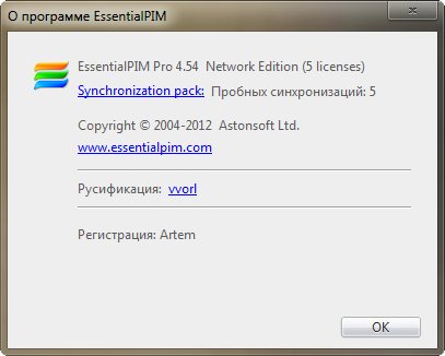 EssentialPIM Pro 4.54