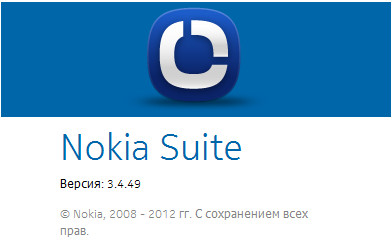 Nokia Suite 3.4.49 Final