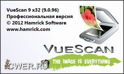 VueScan Pro 9.0.96