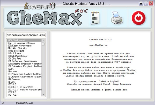 CheMax 12.3 Rus