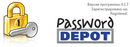 Password Depot Professional 6.1.7