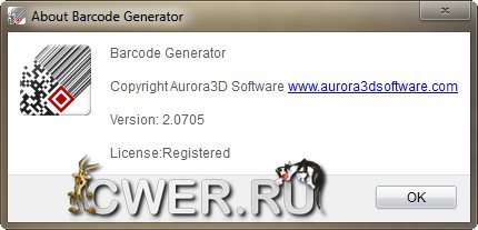 Barcode Generator 2.0705