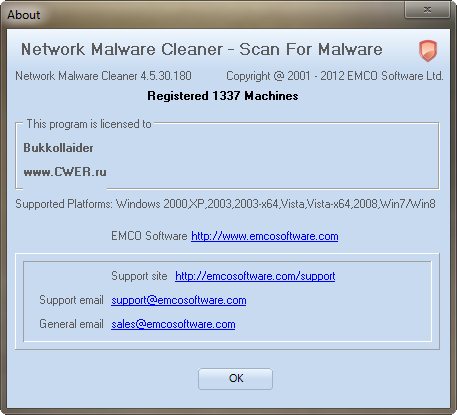 Network Malware Cleaner 4.5.30.180