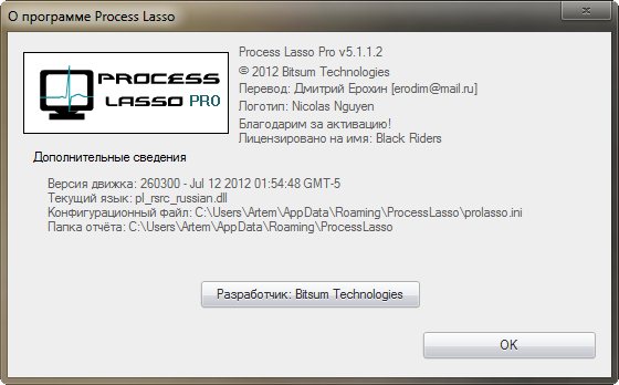 Process Lasso Pro 5.1.1.2 Final