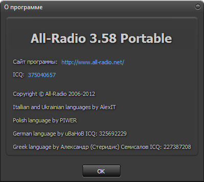 All-Radio 3.58